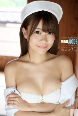 (؟ (الخاطبة حارة وحلوة، وجسدها كله مليء بالإغراء (41P)