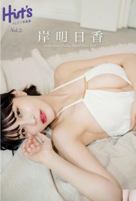 (أسوكا كيشي) لديها ثديين جميلين وشخصية أنثوية جدًا (35P)