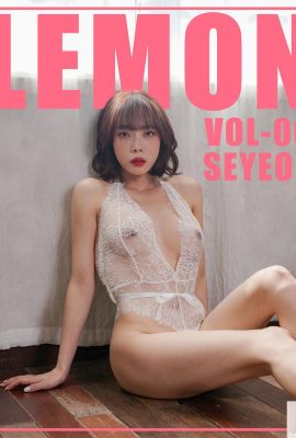 (Seyeon) يتم الكشف عن الشخصية الشرسة دون أي تستر (41P)